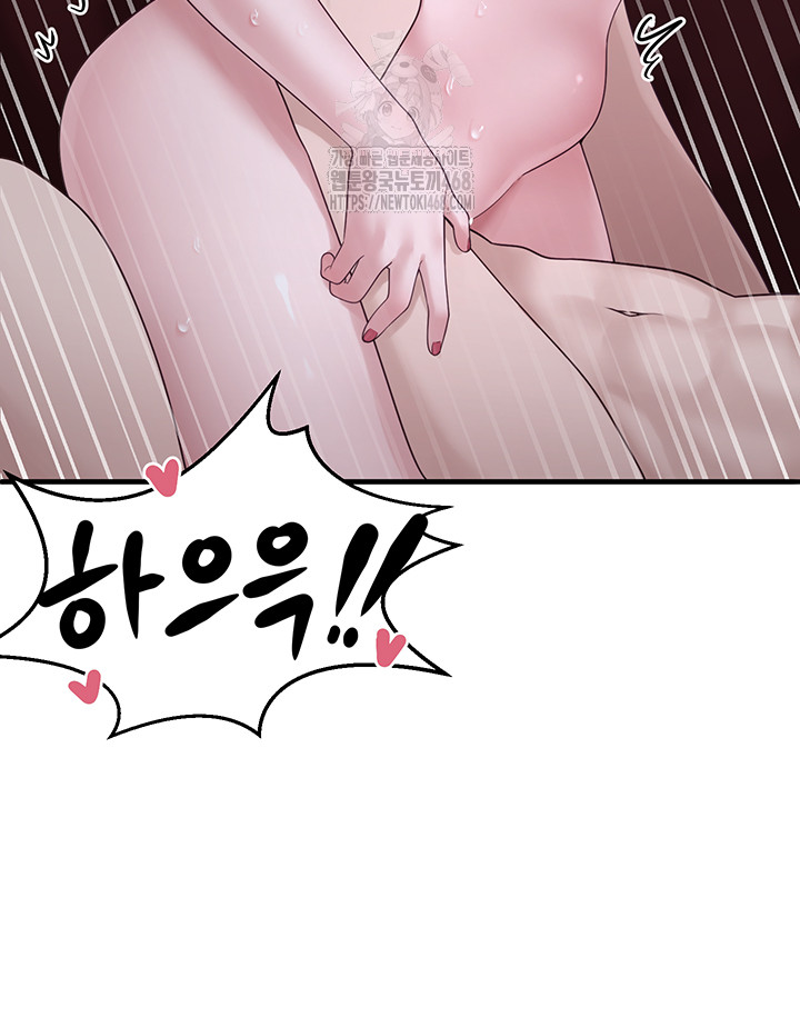 I Picked Up an Unstable Girl From the Junkyard Raw - Page 13