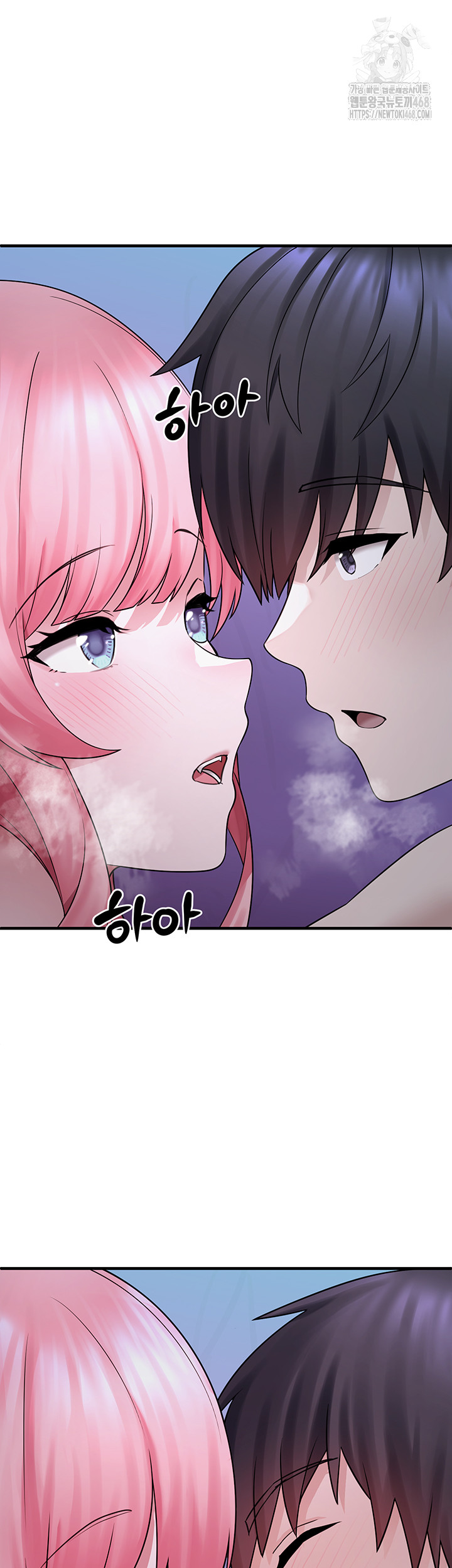 I Picked Up an Unstable Girl From the Junkyard Raw - Page 17