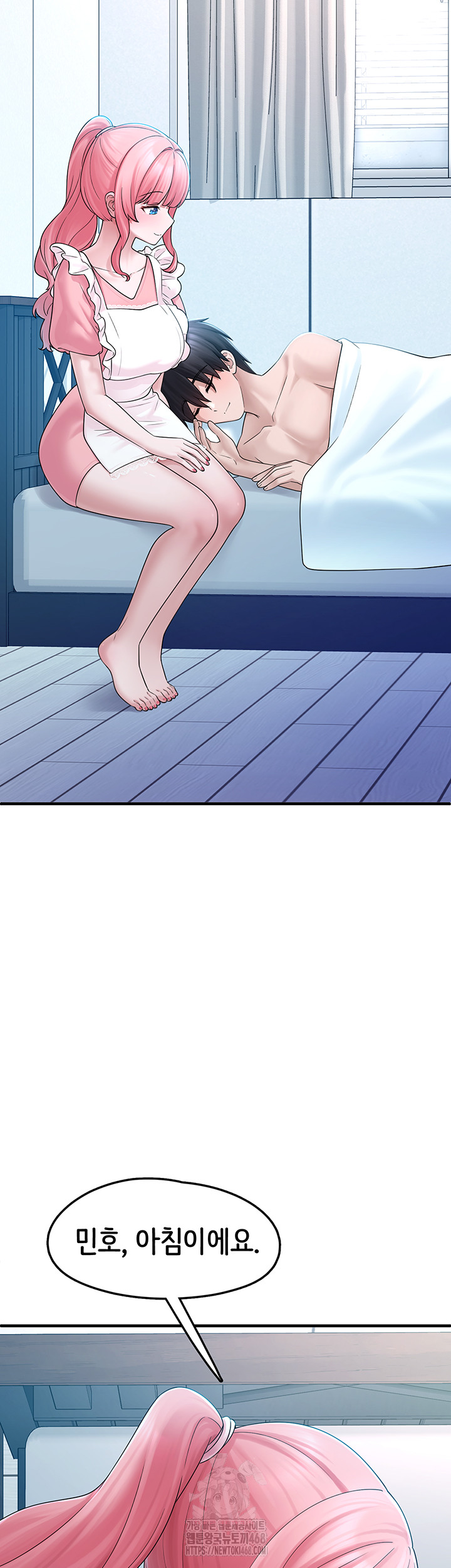 I Picked Up an Unstable Girl From the Junkyard Raw - Page 24