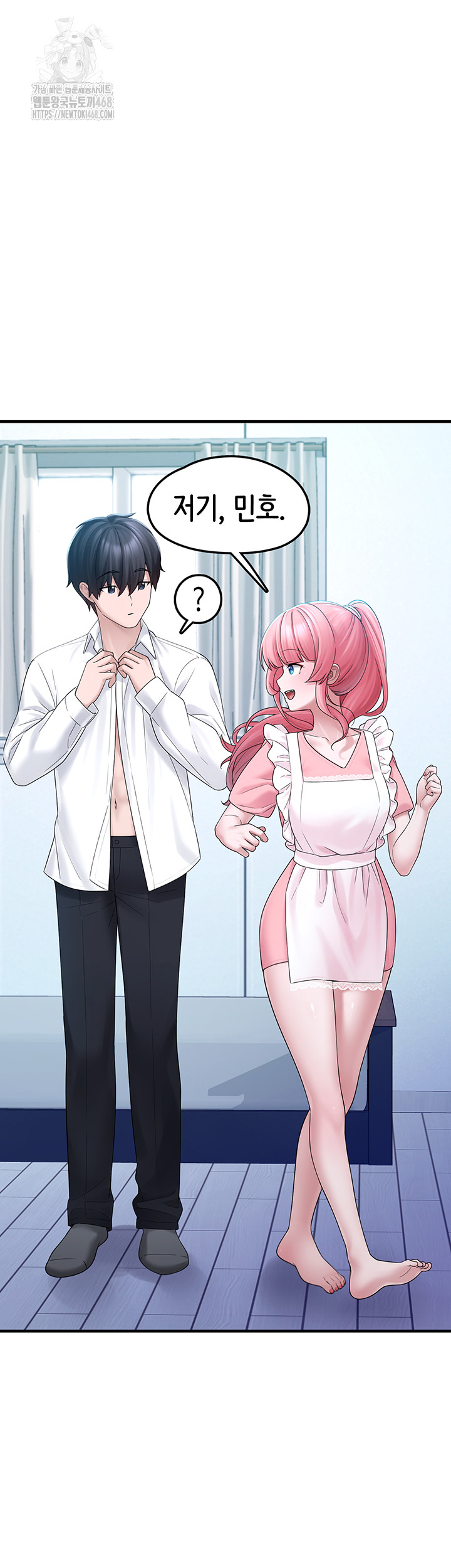 I Picked Up an Unstable Girl From the Junkyard Raw - Page 28