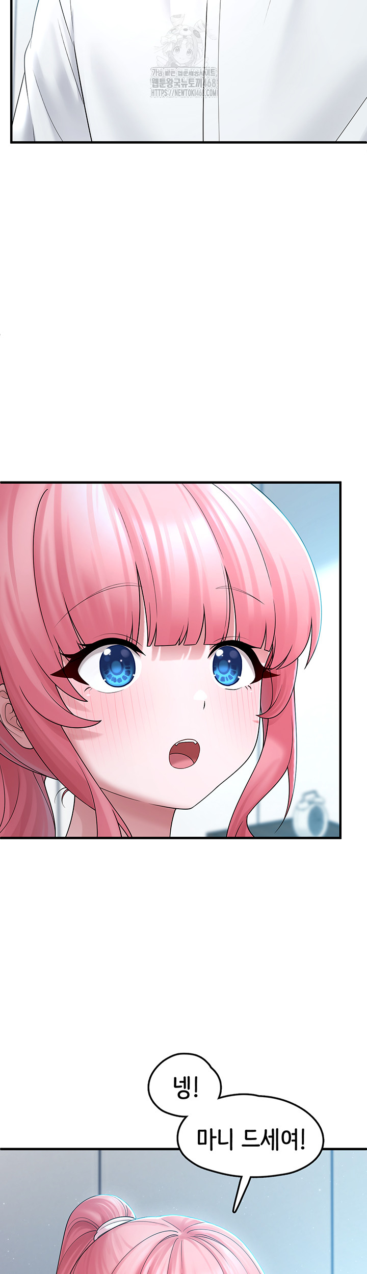I Picked Up an Unstable Girl From the Junkyard Raw - Page 35