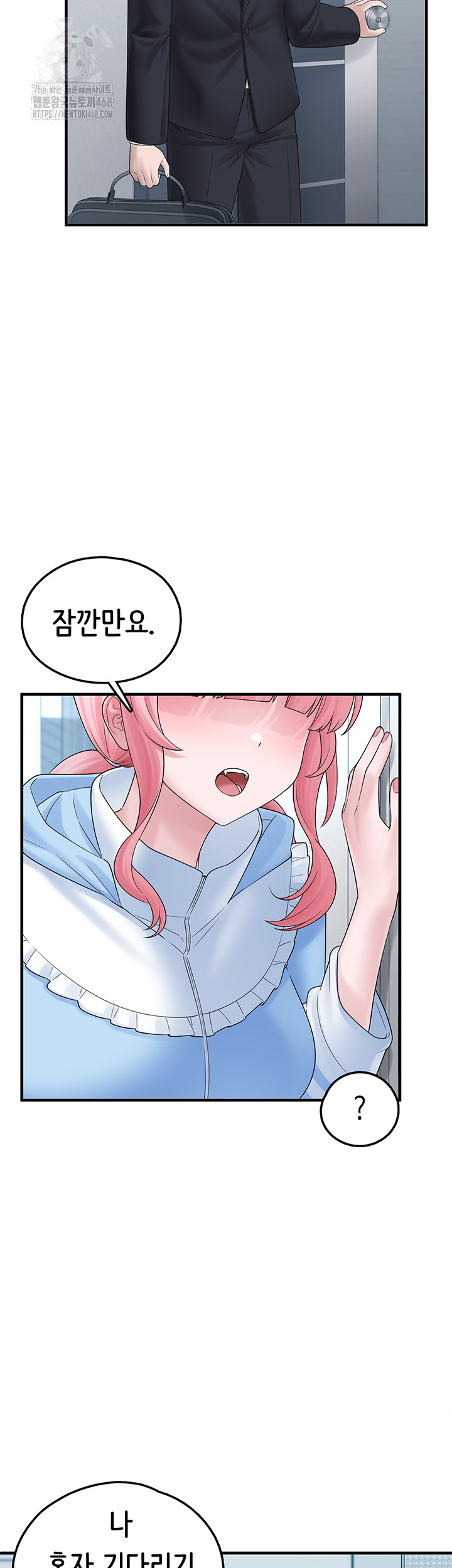 I Picked Up an Unstable Girl From the Junkyard Raw - Page 38