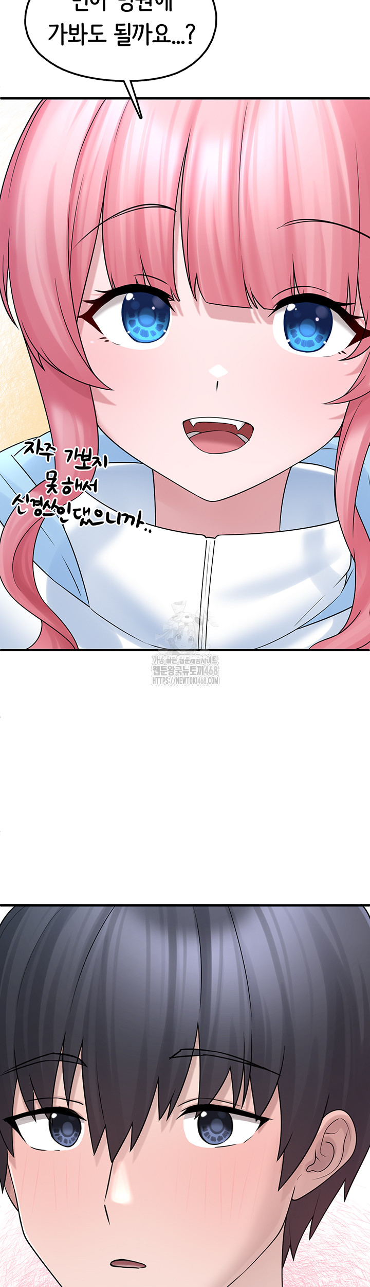 I Picked Up an Unstable Girl From the Junkyard Raw - Page 40