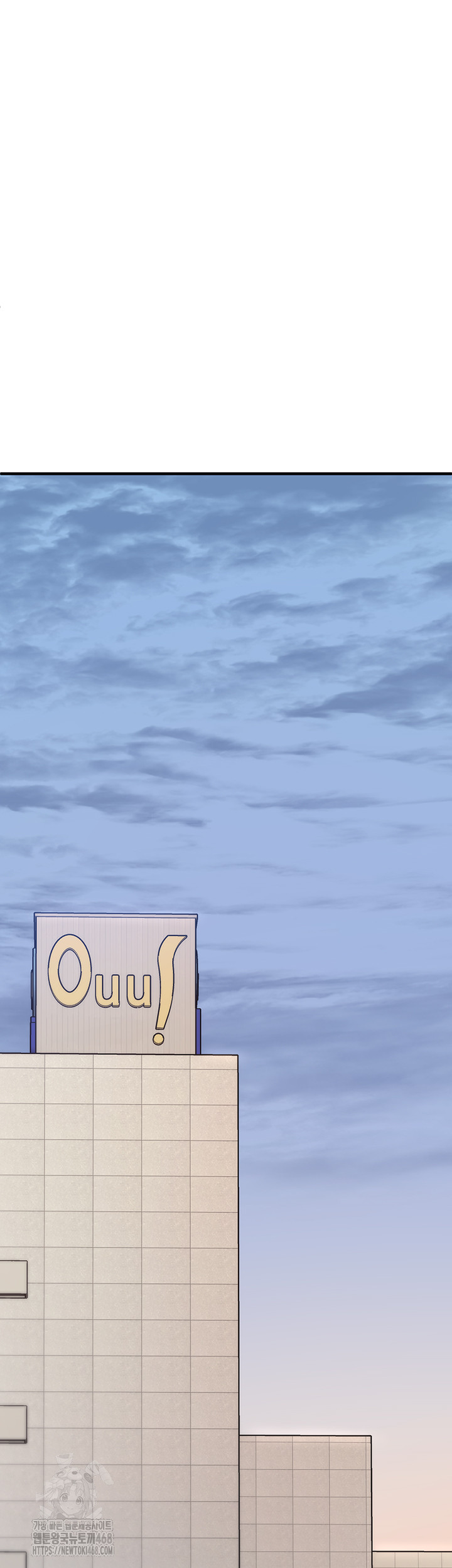 I Picked Up an Unstable Girl From the Junkyard Raw - Page 46