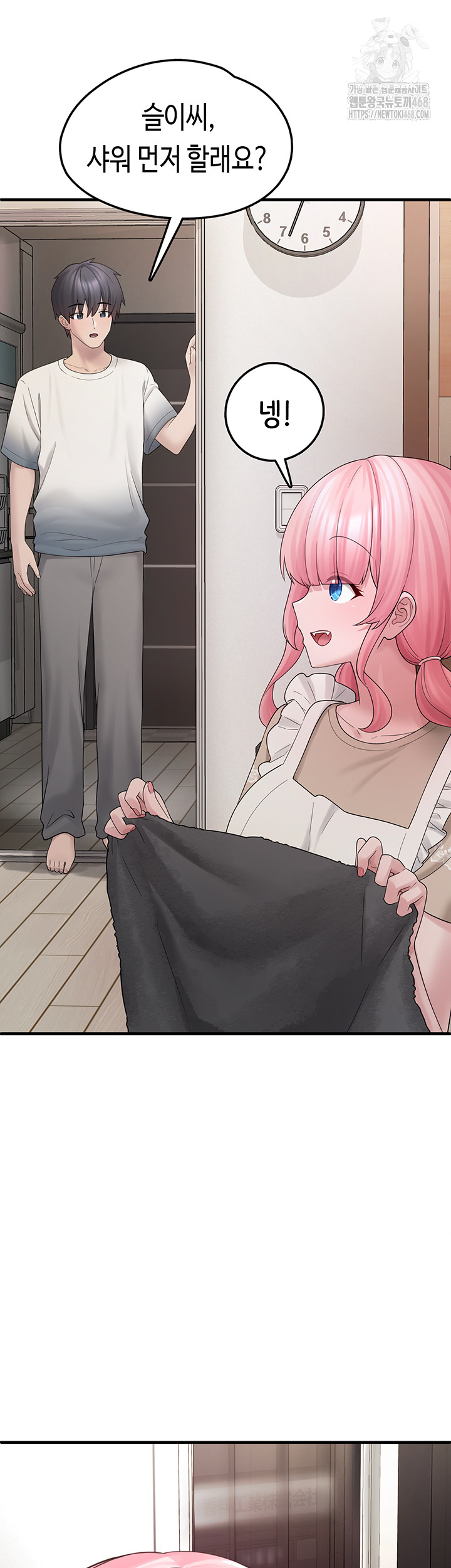 I Picked Up an Unstable Girl From the Junkyard Raw - Page 56
