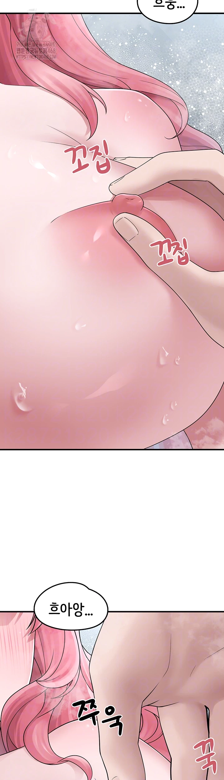 I Picked Up an Unstable Girl From the Junkyard Raw - Page 14