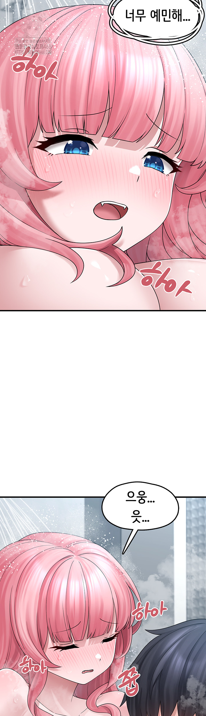 I Picked Up an Unstable Girl From the Junkyard Raw - Page 20