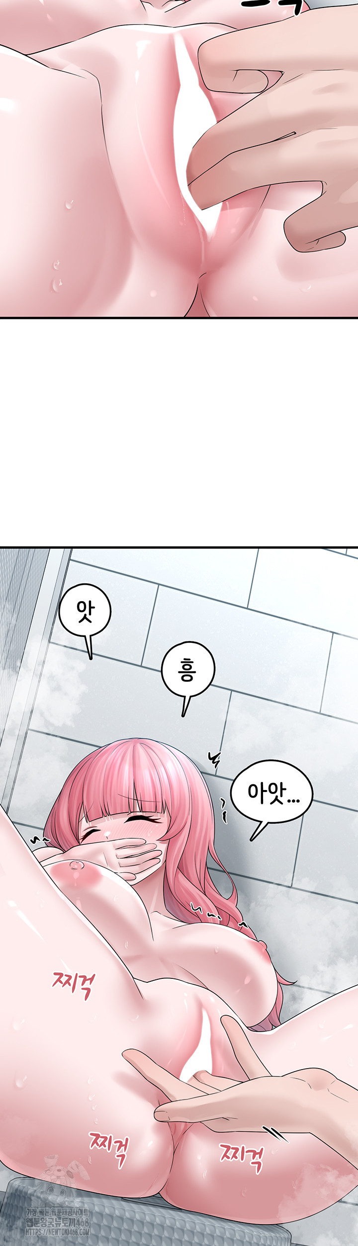I Picked Up an Unstable Girl From the Junkyard Raw - Page 28