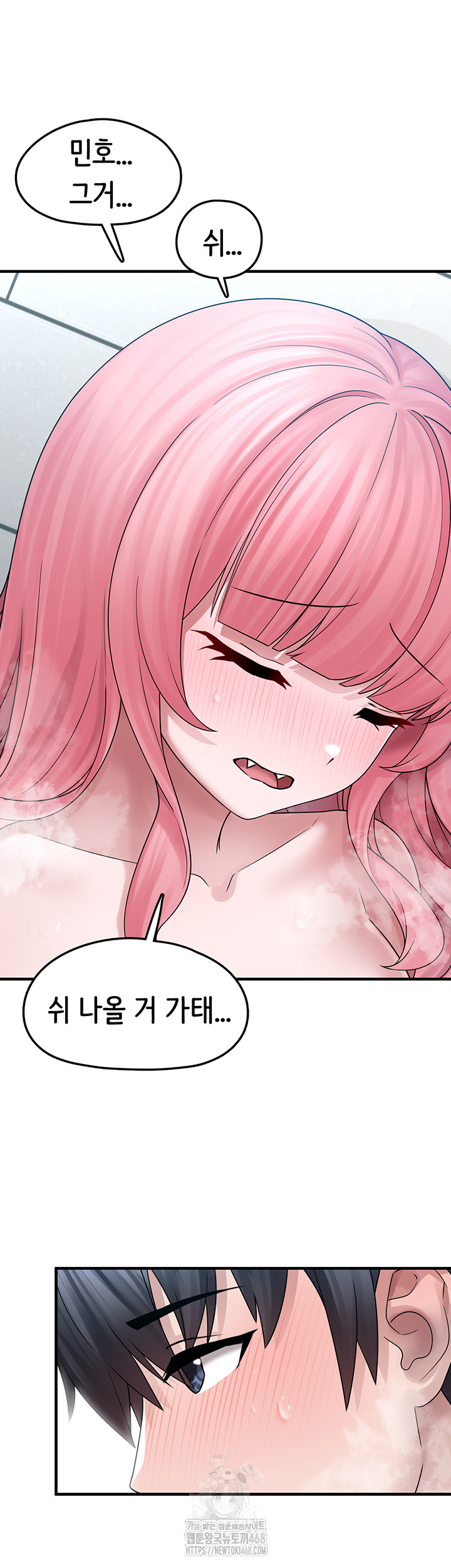 I Picked Up an Unstable Girl From the Junkyard Raw - Page 30