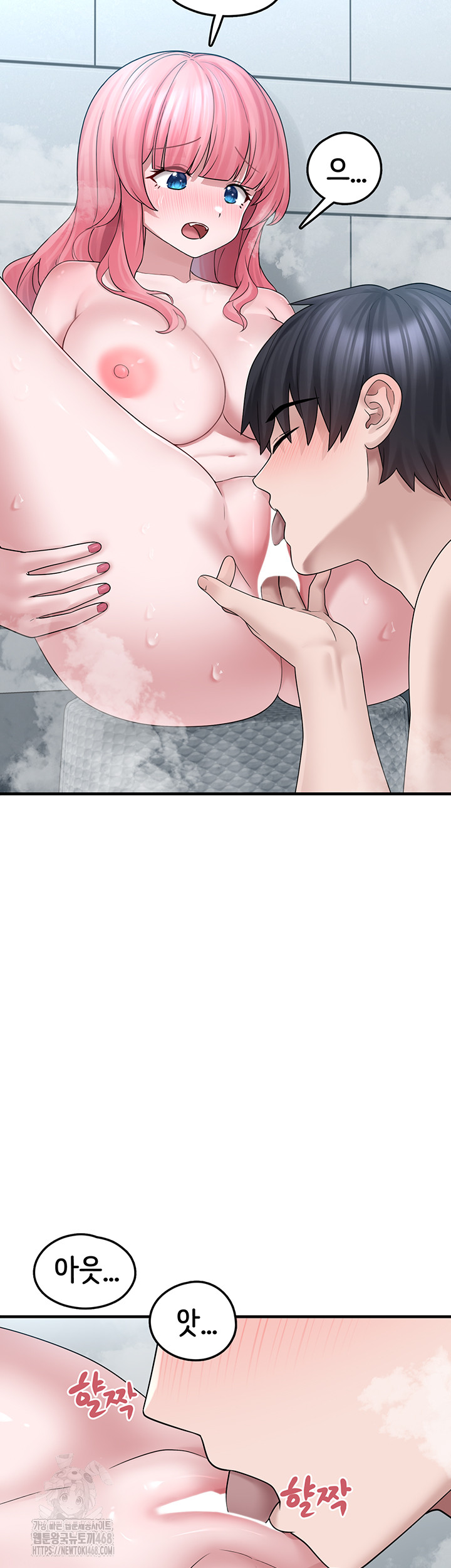 I Picked Up an Unstable Girl From the Junkyard Raw - Page 32