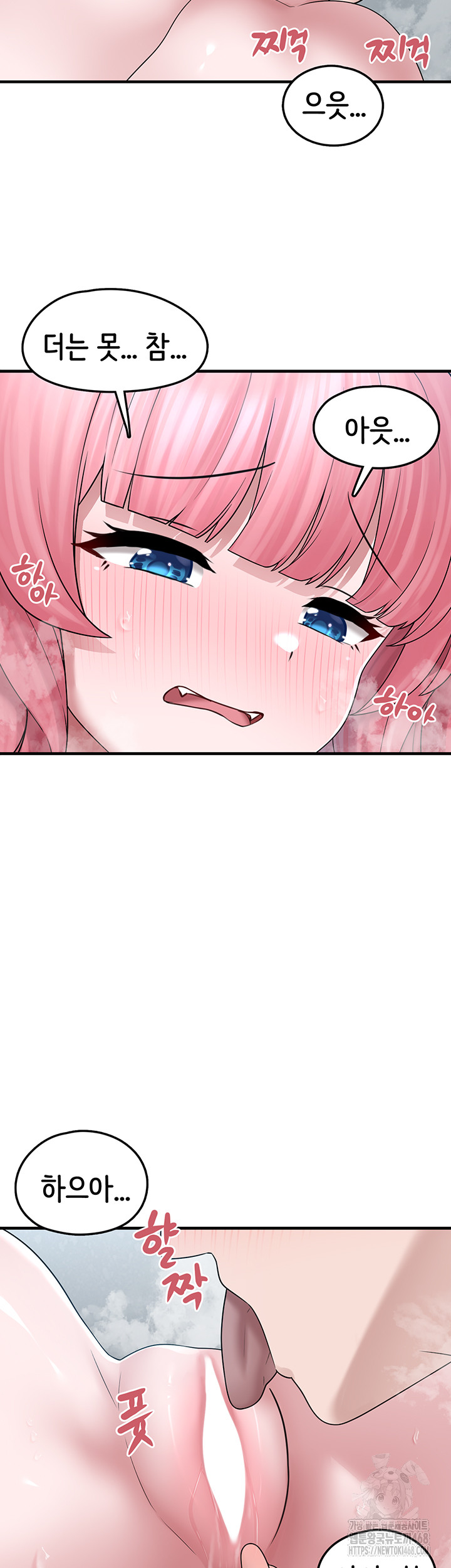 I Picked Up an Unstable Girl From the Junkyard Raw - Page 33