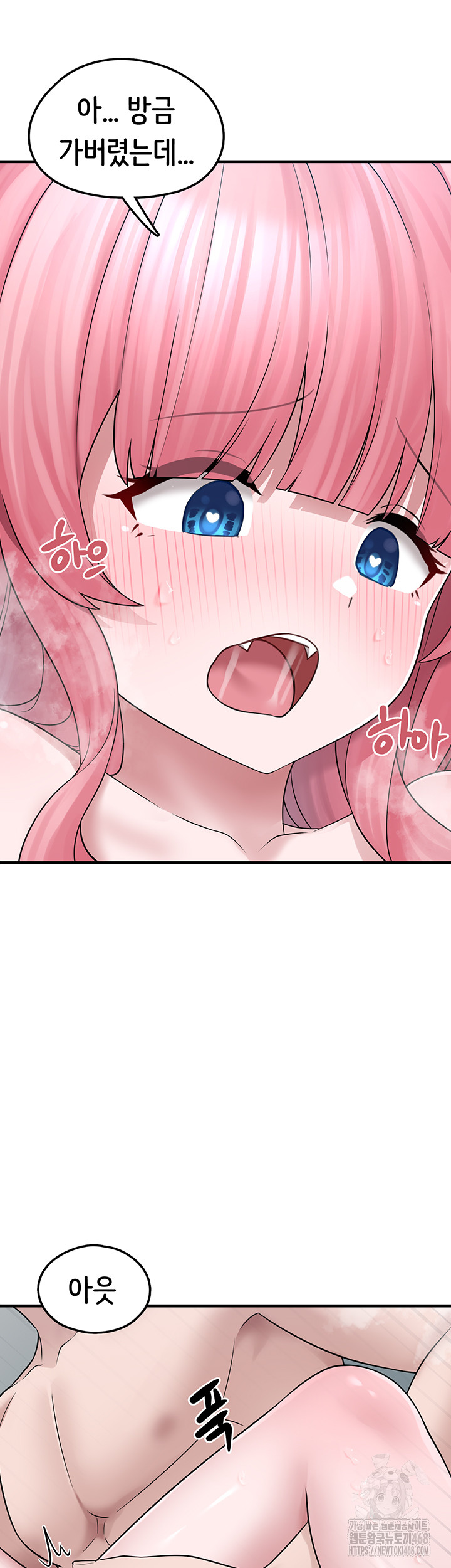 I Picked Up an Unstable Girl From the Junkyard Raw - Page 38