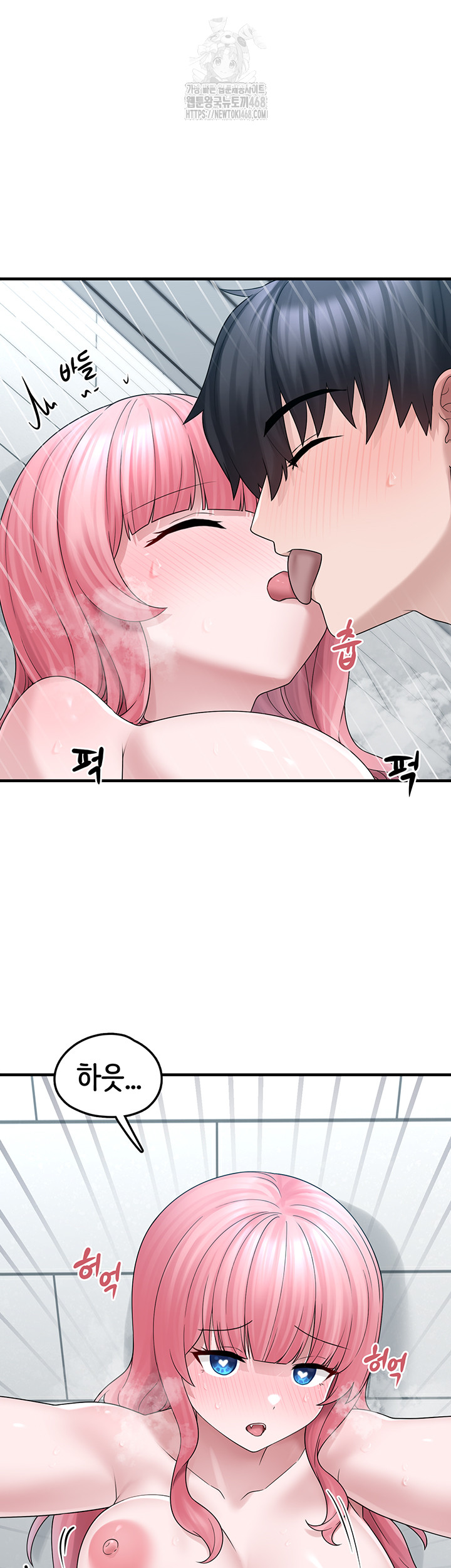 I Picked Up an Unstable Girl From the Junkyard Raw - Page 42