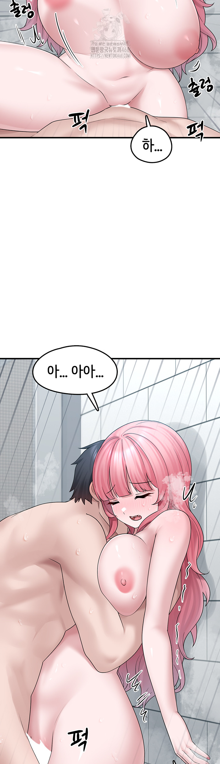 I Picked Up an Unstable Girl From the Junkyard Raw - Page 43