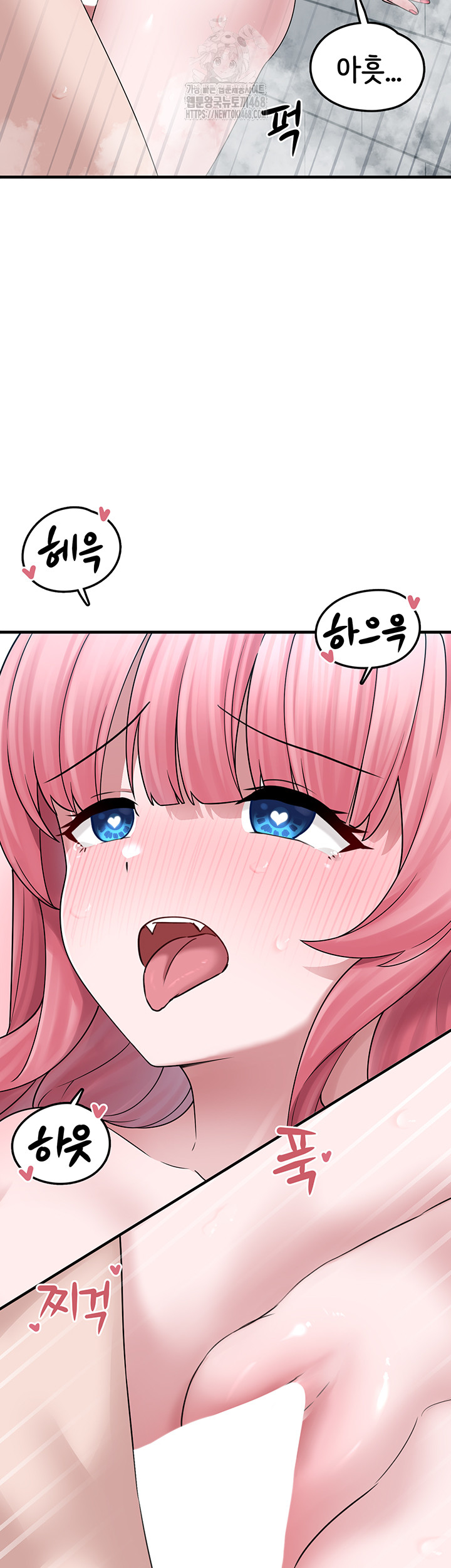 I Picked Up an Unstable Girl From the Junkyard Raw - Page 44
