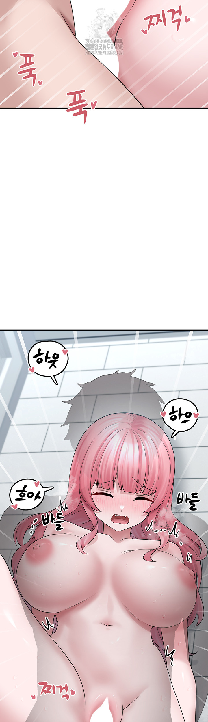 I Picked Up an Unstable Girl From the Junkyard Raw - Page 45