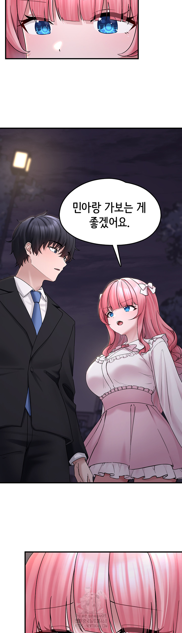 I Picked Up an Unstable Girl From the Junkyard Raw - Page 2