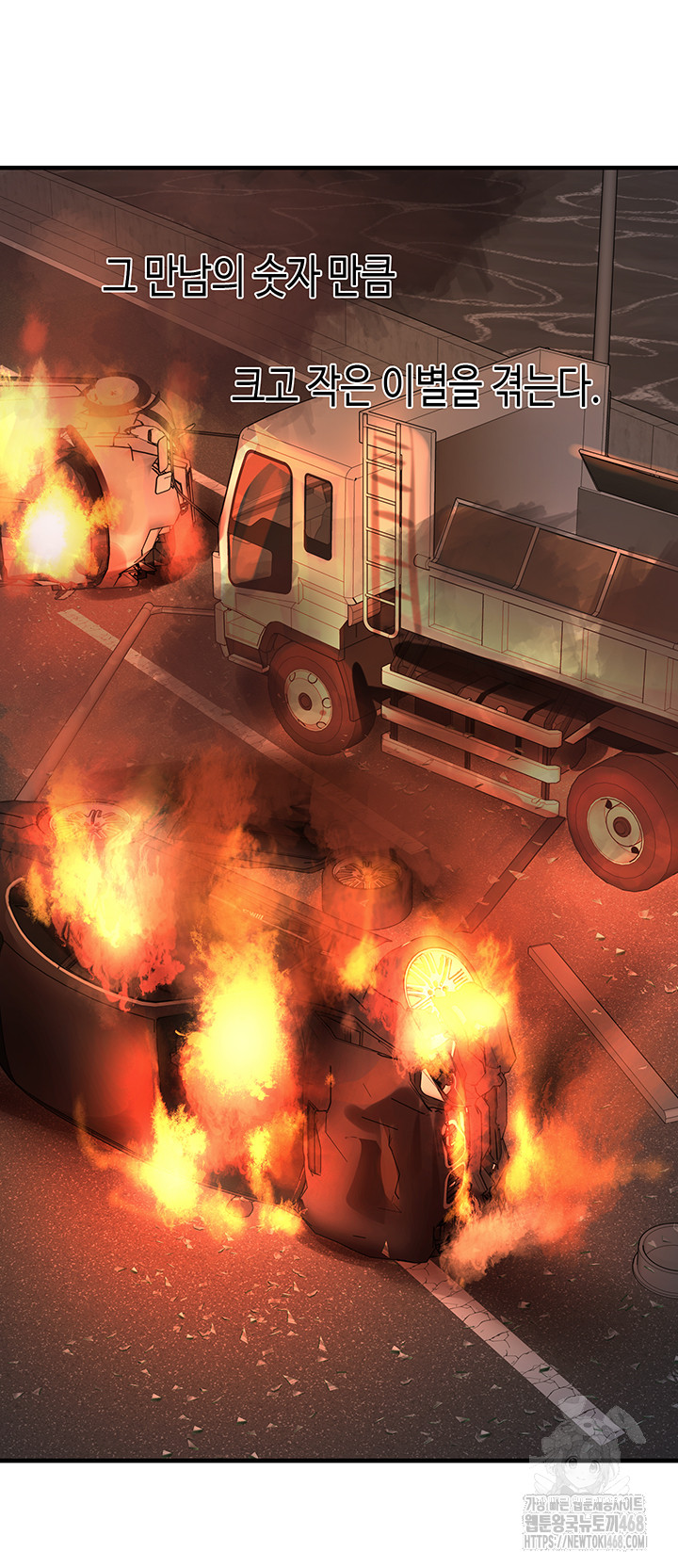 I Picked Up an Unstable Girl From the Junkyard Raw - Page 24
