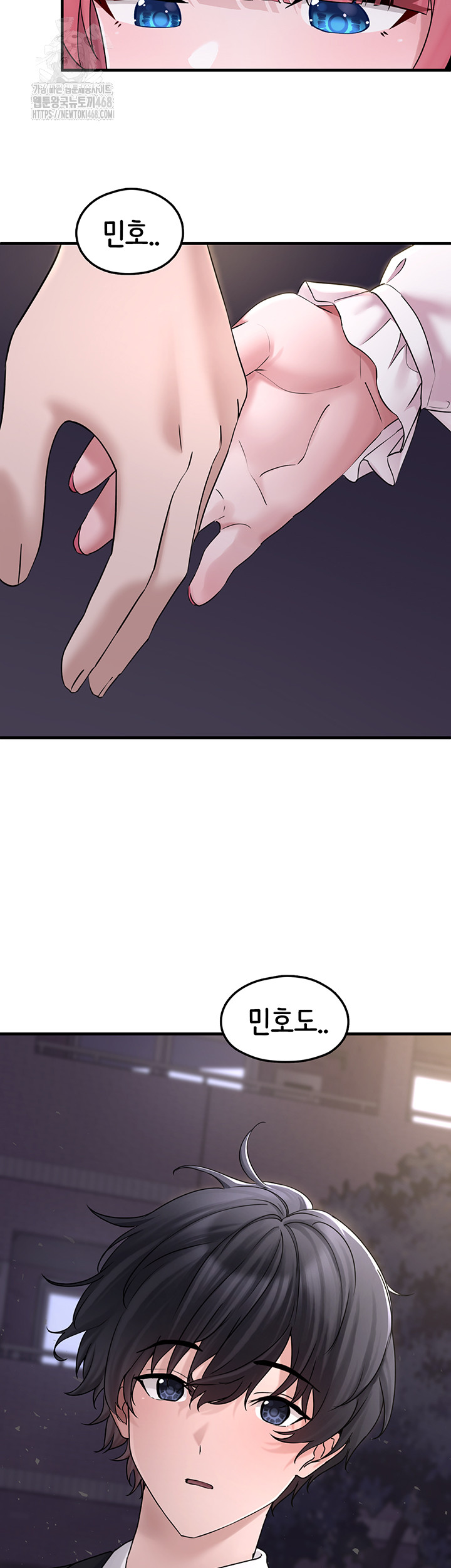 I Picked Up an Unstable Girl From the Junkyard Raw - Page 3