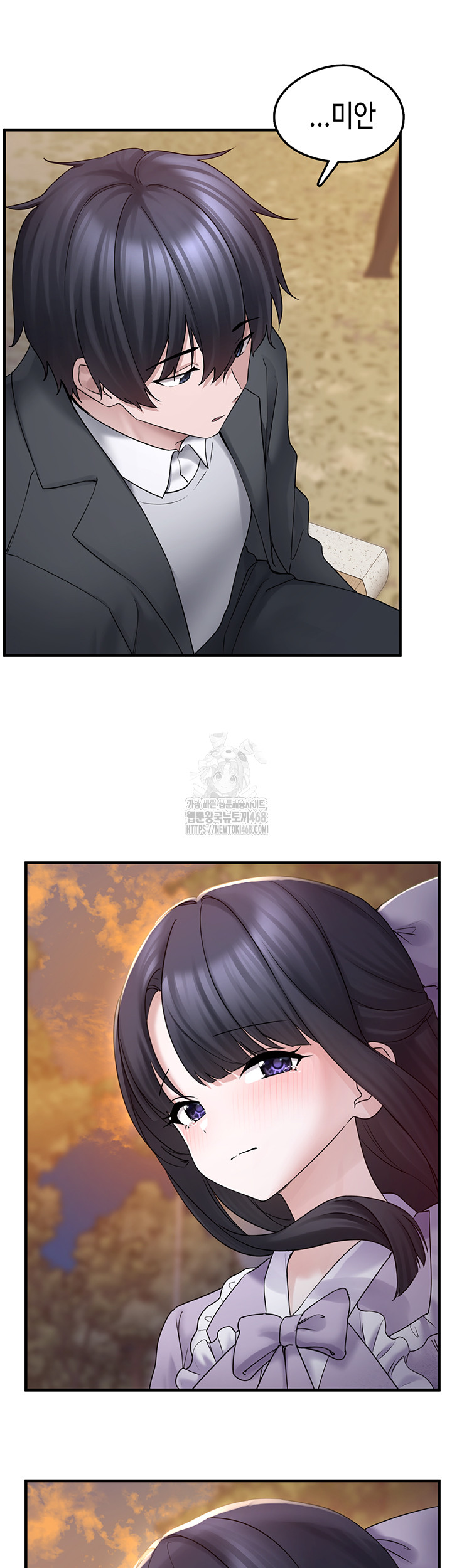 I Picked Up an Unstable Girl From the Junkyard Raw - Page 33