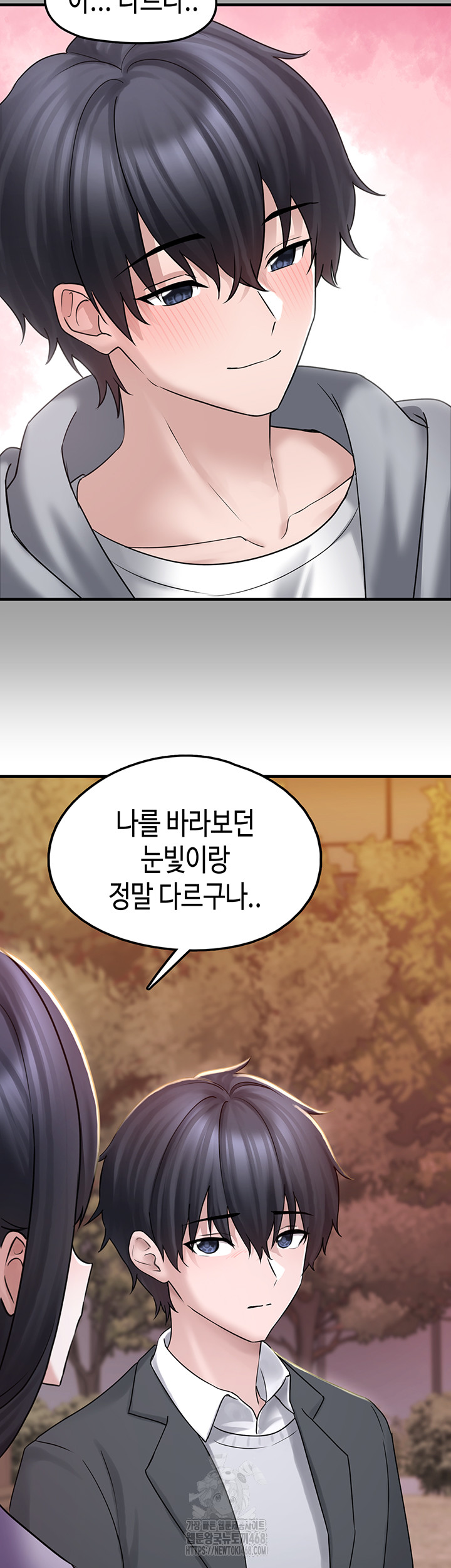I Picked Up an Unstable Girl From the Junkyard Raw - Page 35