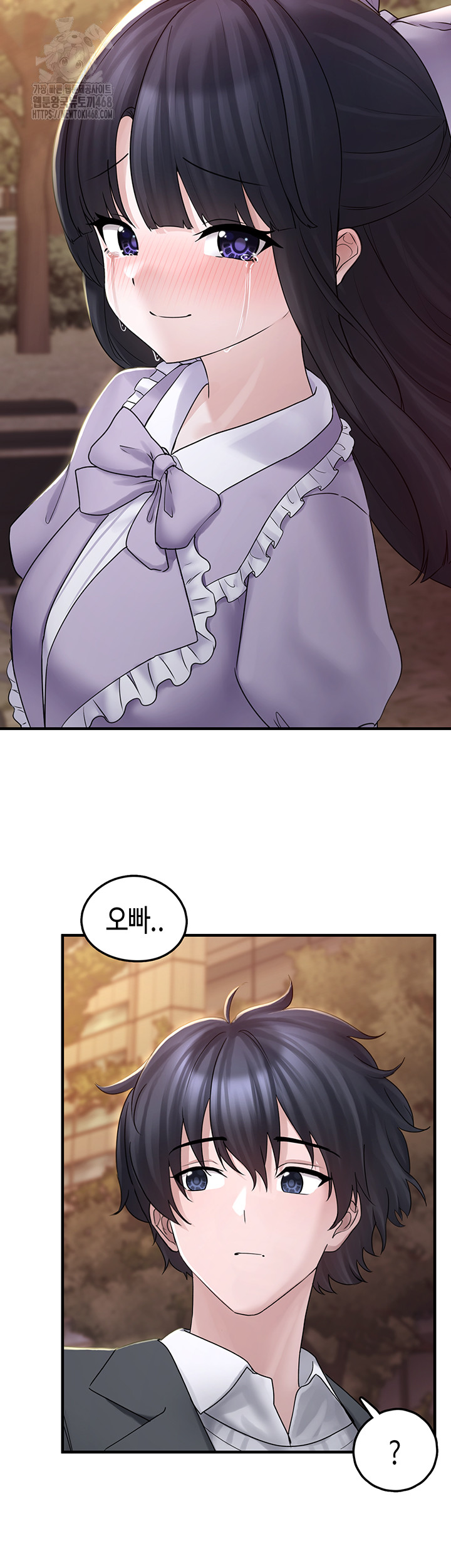I Picked Up an Unstable Girl From the Junkyard Raw - Page 39
