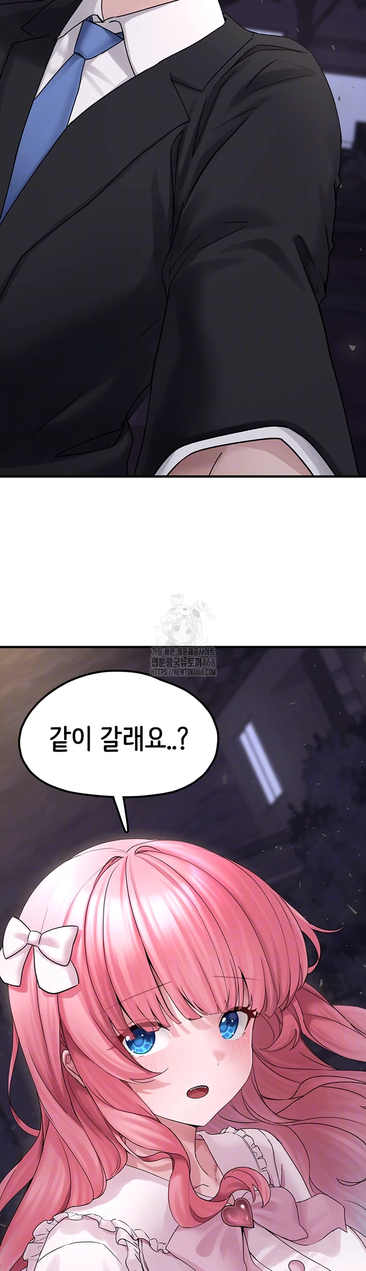 I Picked Up an Unstable Girl From the Junkyard Raw - Page 4