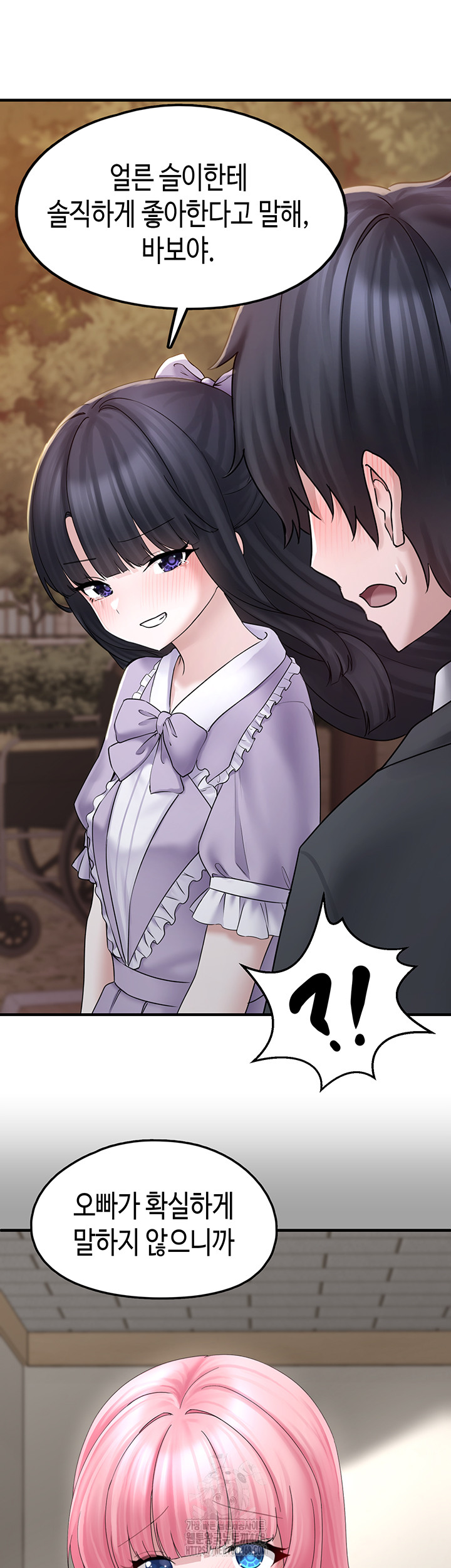 I Picked Up an Unstable Girl From the Junkyard Raw - Page 40