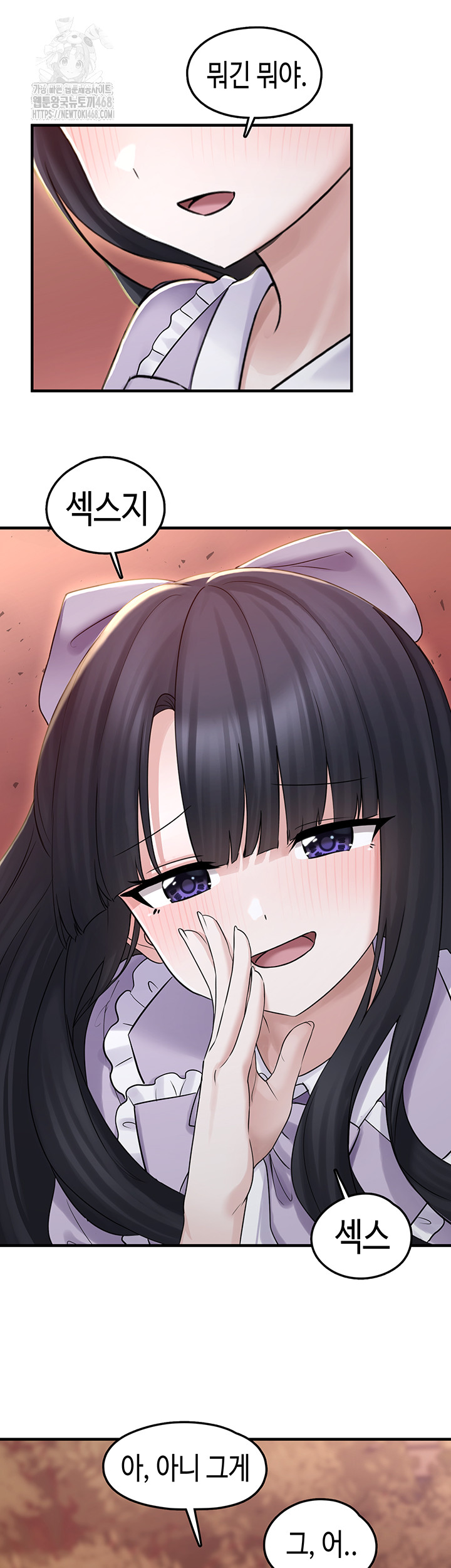I Picked Up an Unstable Girl From the Junkyard Raw - Page 43