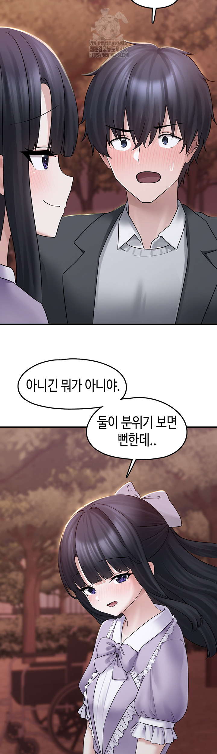 I Picked Up an Unstable Girl From the Junkyard Raw - Page 44