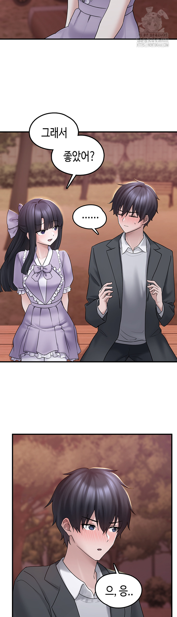I Picked Up an Unstable Girl From the Junkyard Raw - Page 45