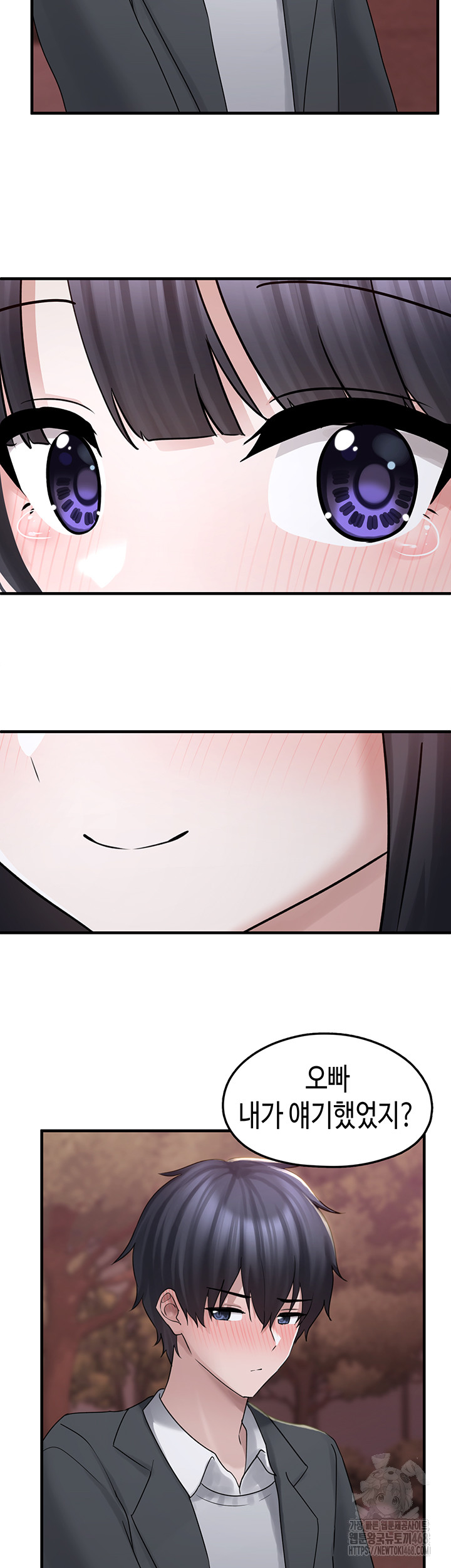 I Picked Up an Unstable Girl From the Junkyard Raw - Page 46