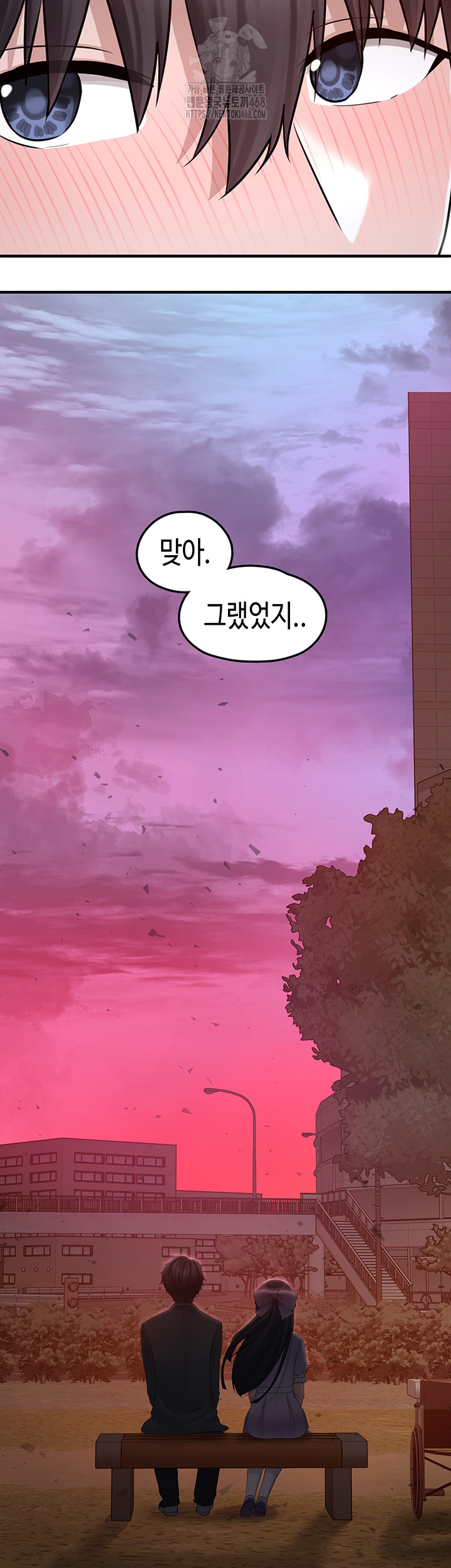 I Picked Up an Unstable Girl From the Junkyard Raw - Page 48