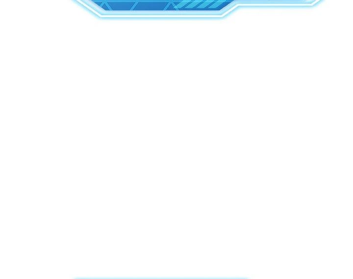 From Weakling to Nemesis - Page 76