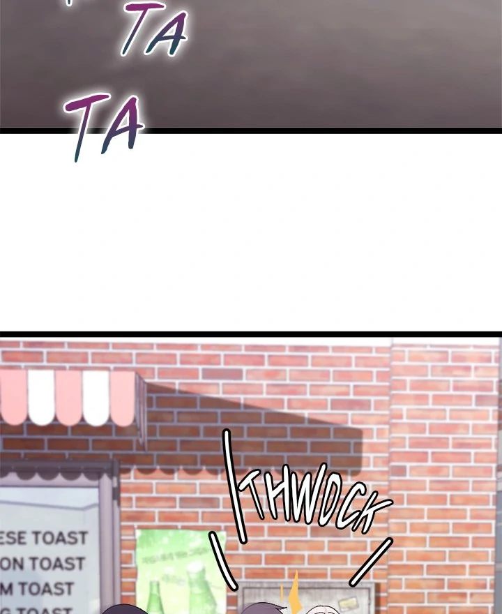 From Weakling to Nemesis - Page 49