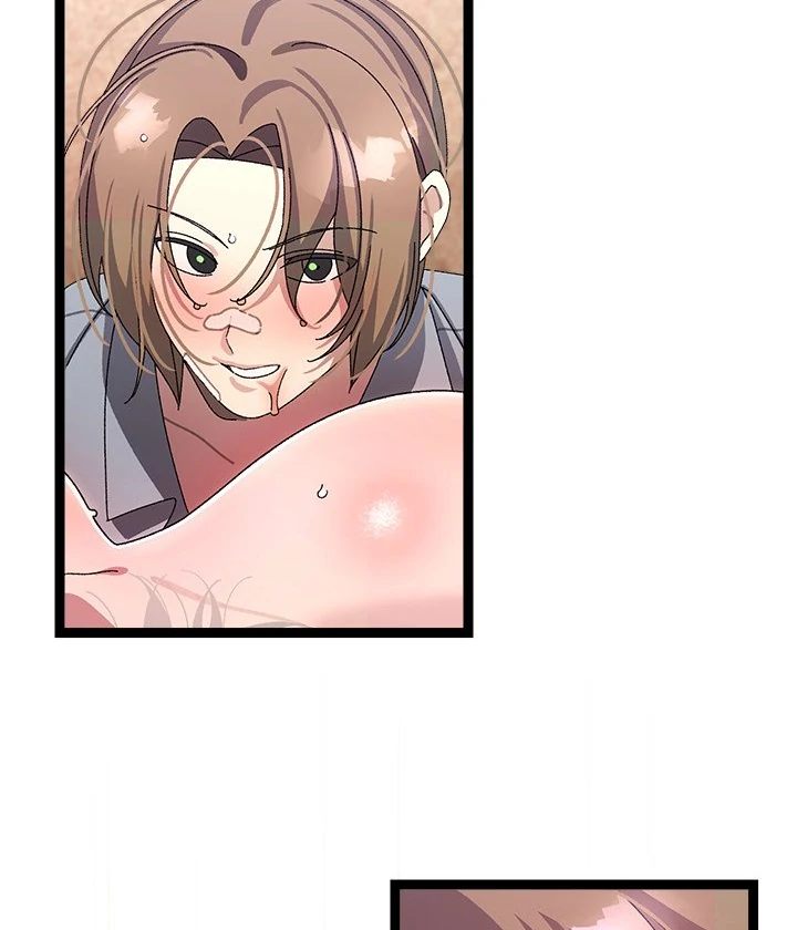 From Weakling to Nemesis - Page 71
