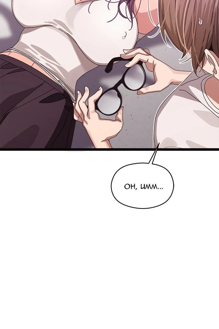 From Weakling to Nemesis - Page 38