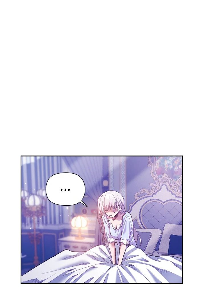 I Will Protect the Lady - Page 12
