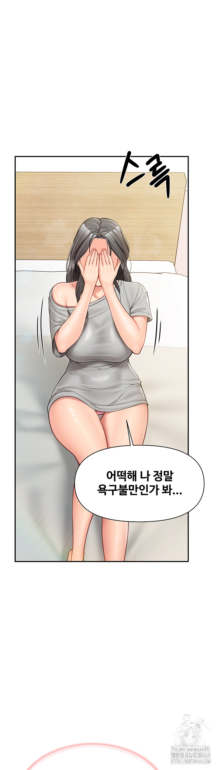 I’m the Only Man on the Military Base Raw - Page 10