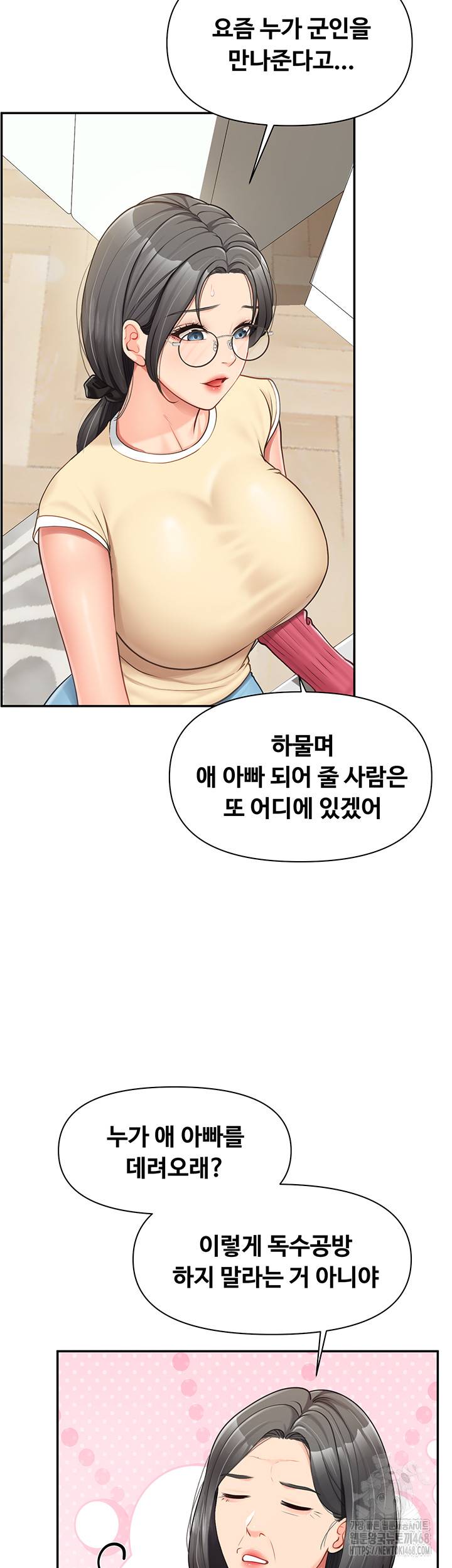 I’m the Only Man on the Military Base Raw - Page 23
