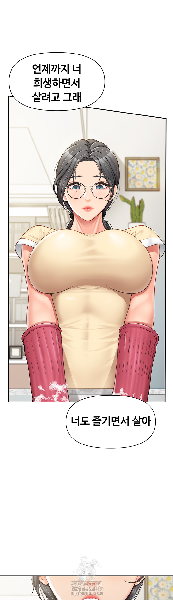I’m the Only Man on the Military Base Raw - Page 25