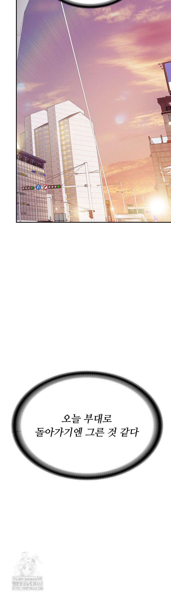 I’m the Only Man on the Military Base Raw - Page 3