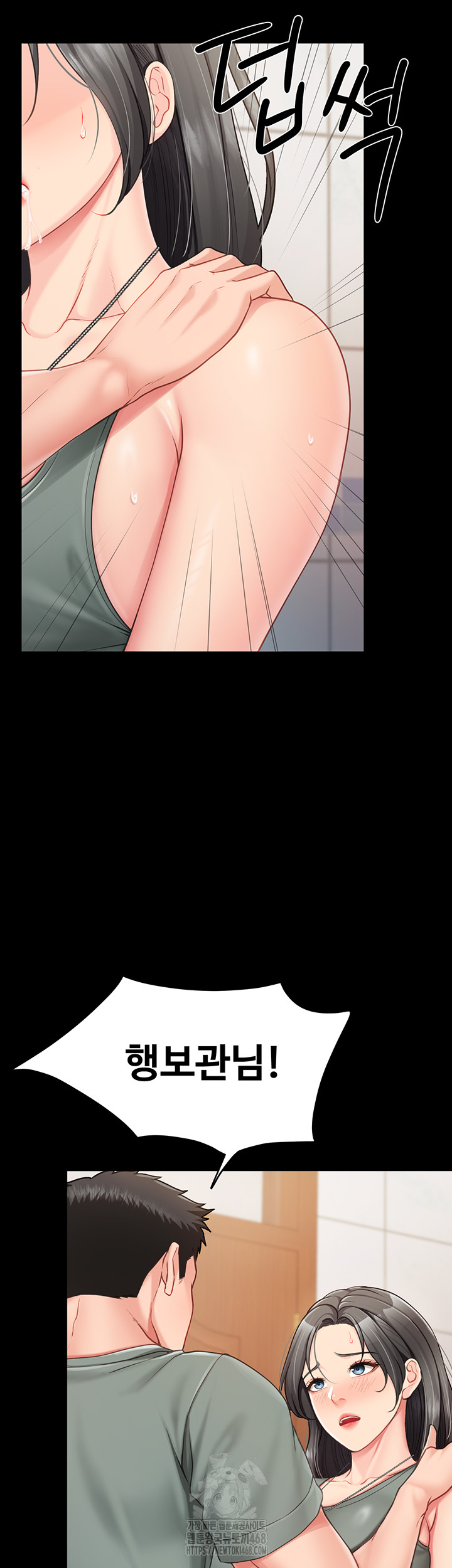 I’m the Only Man on the Military Base Raw - Page 34