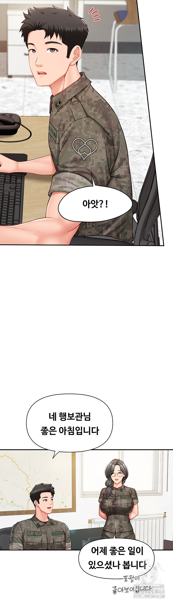 I’m the Only Man on the Military Base Raw - Page 44