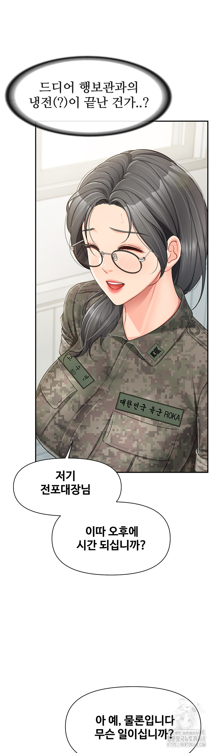 I’m the Only Man on the Military Base Raw - Page 46