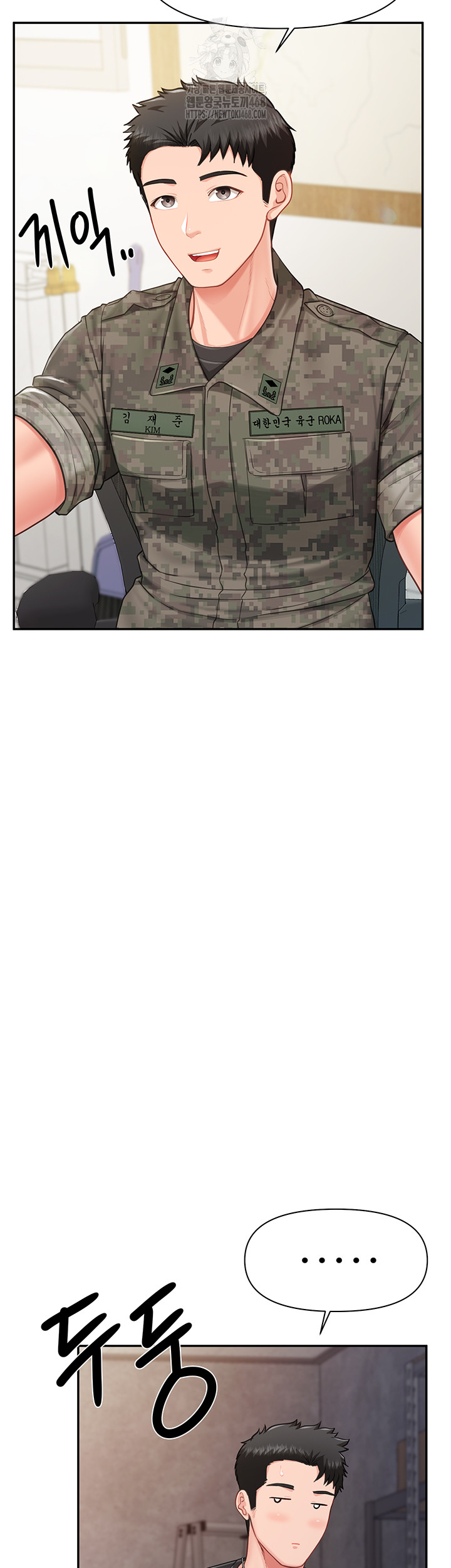 I’m the Only Man on the Military Base Raw - Page 47