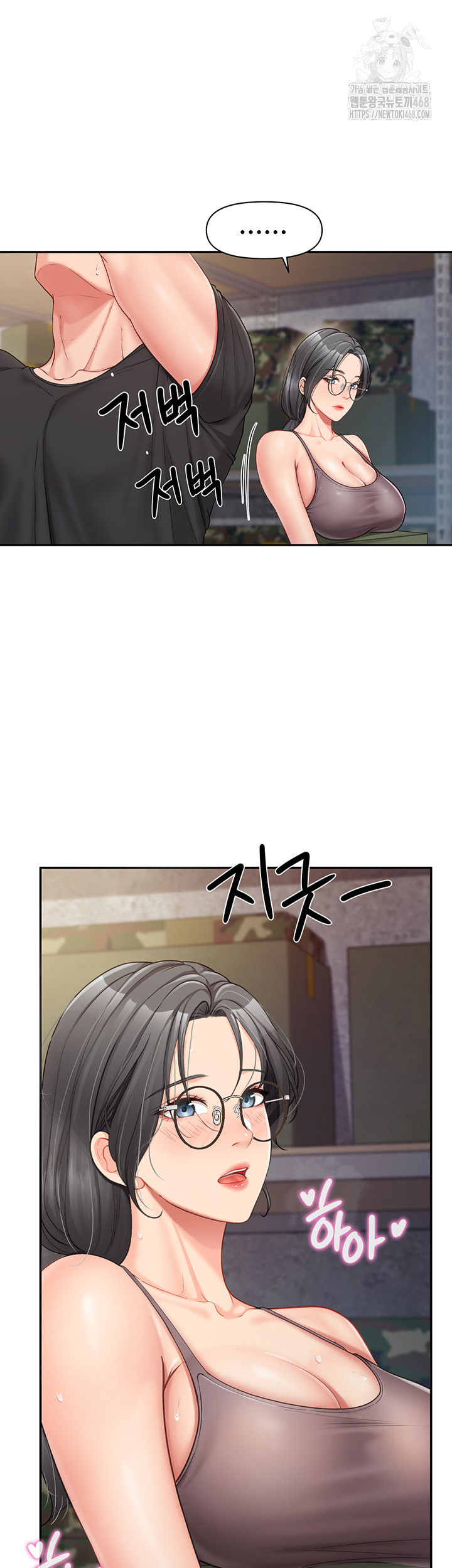 I’m the Only Man on the Military Base Raw - Page 51