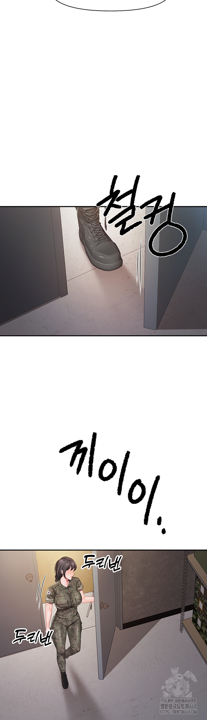 I’m the Only Man on the Military Base Raw - Page 24