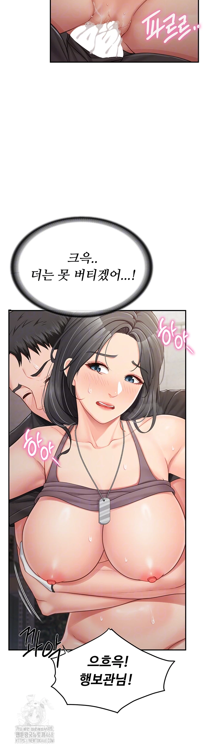 I’m the Only Man on the Military Base Raw - Page 3