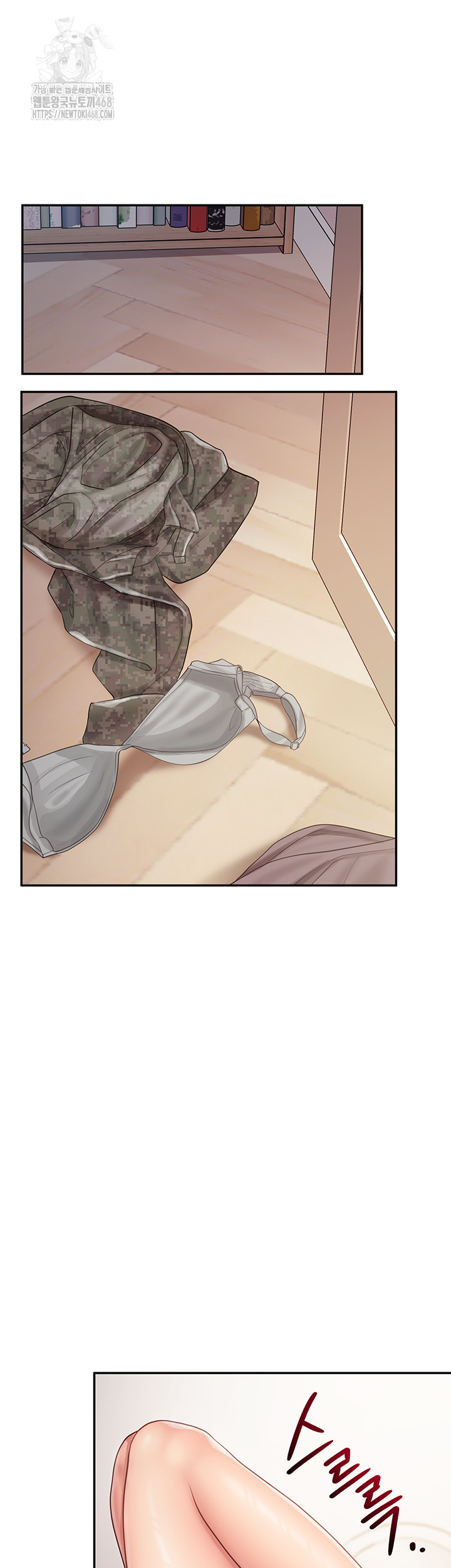 I’m the Only Man on the Military Base Raw - Page 36